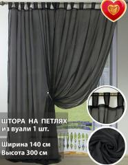 Штора вуалевая на петлях черный 140х300 см
